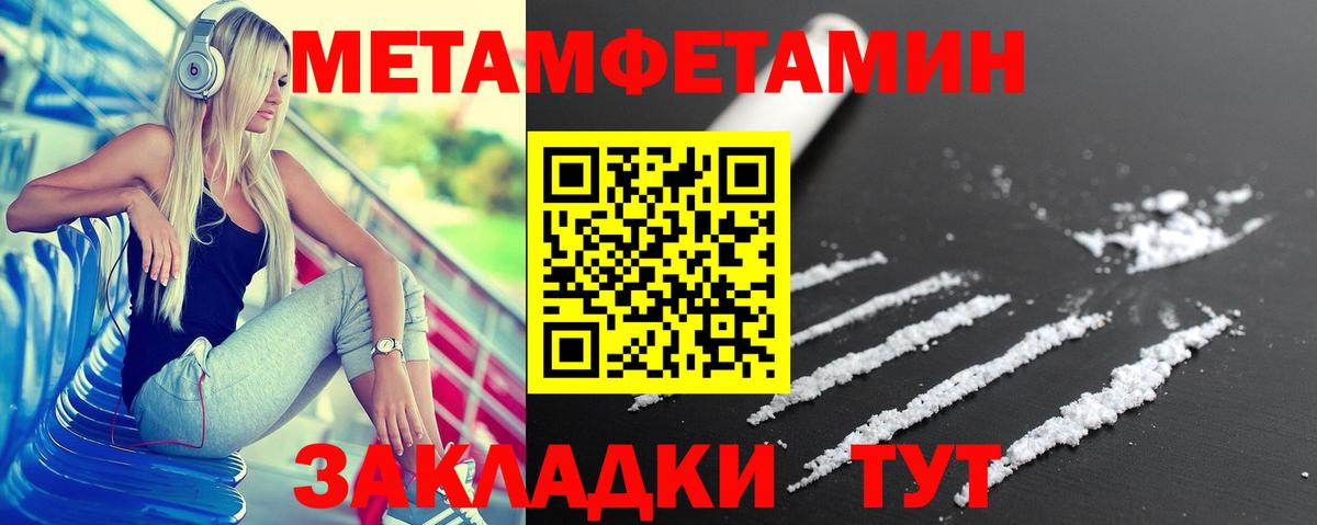 Амфетамин Premium Саяногорск