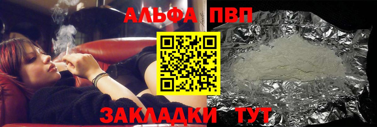 Гашиш  Каннабис  Вейп ТГК  Саяногорск  Меф МЯУ МЯУ   Вход с VPN  Конопля  COCAIN 