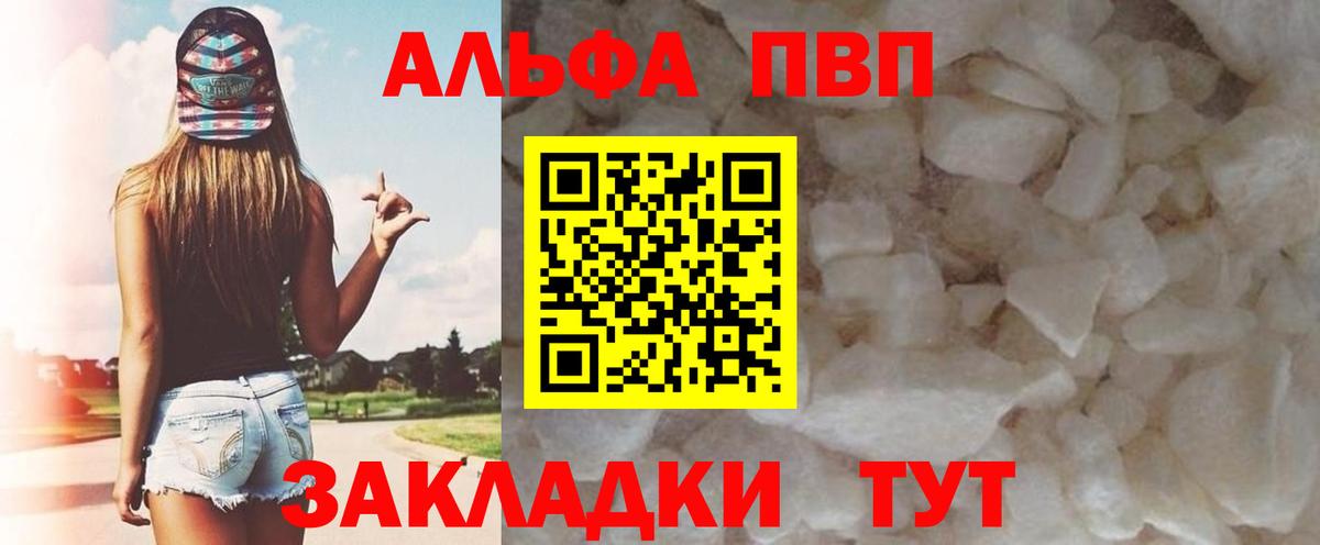 A PVP СК КРИС Саяногорск