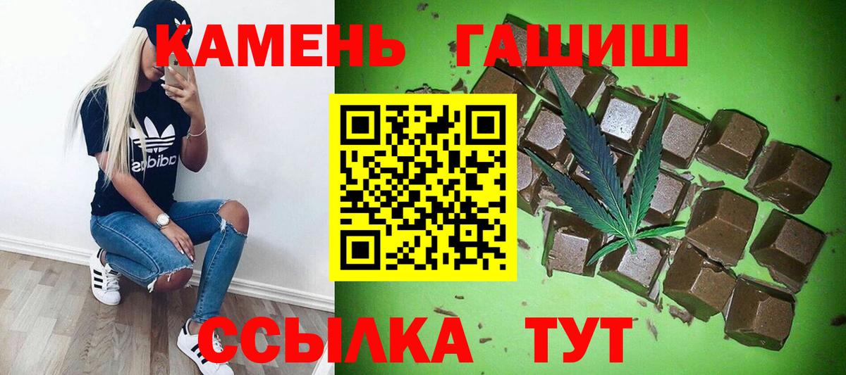 Саяногорск  купить закладку  Вход с VPN  ГАШИШ ice o lator 