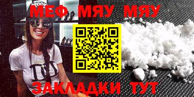 mix Наро-Фоминск