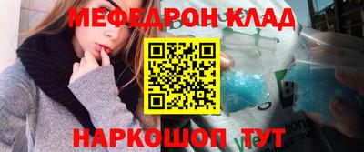 PSILOCYBIN Нальчик