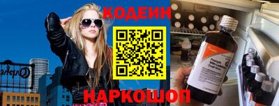 PSILOCYBIN Нальчик