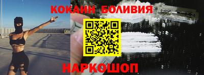 PSILOCYBIN Нальчик