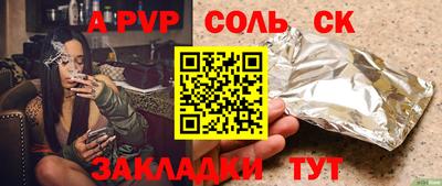 mix Наро-Фоминск