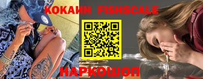 mix Наро-Фоминск