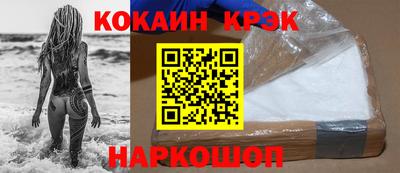 mix Наро-Фоминск