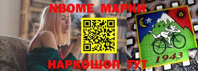 mix Наро-Фоминск
