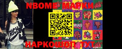 mix Наро-Фоминск