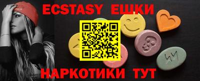 PSILOCYBIN Нальчик