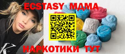 mix Наро-Фоминск