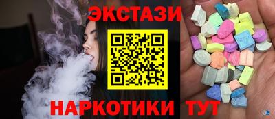 PSILOCYBIN Нальчик