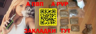 mix Наро-Фоминск