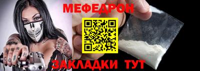 герыч Нарткала