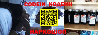 PSILOCYBIN Нальчик