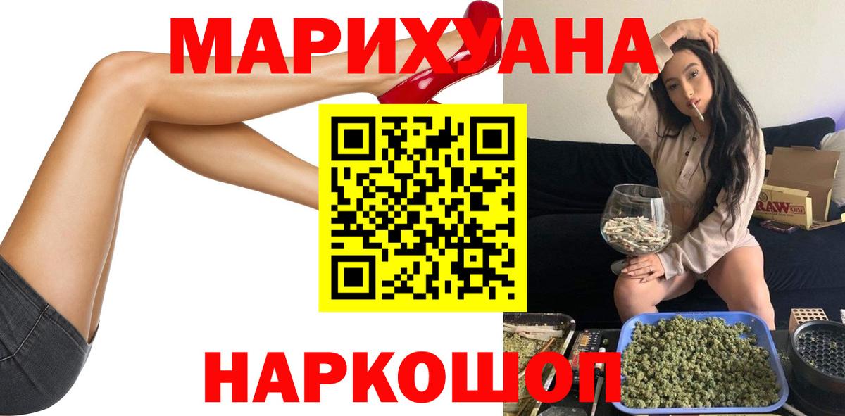 Саяногорск  Бошки Шишки тримм  Шишки марихуана планчик  Шишки марихуана Bruce Banner  Вход с VPN 